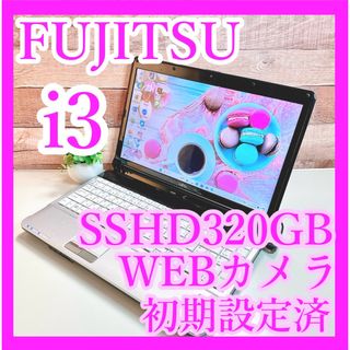 フジツウ(富士通)の限定1台‼️富士通❣️i3✨シルバーノートパソコン✨WEBカメラ❣️初心者☘️(ノートPC)