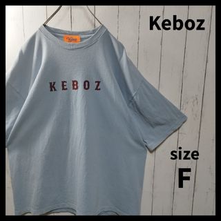 【Keboz】Heavy Weight Oversize Tee　D1043(Tシャツ/カットソー(半袖/袖なし))