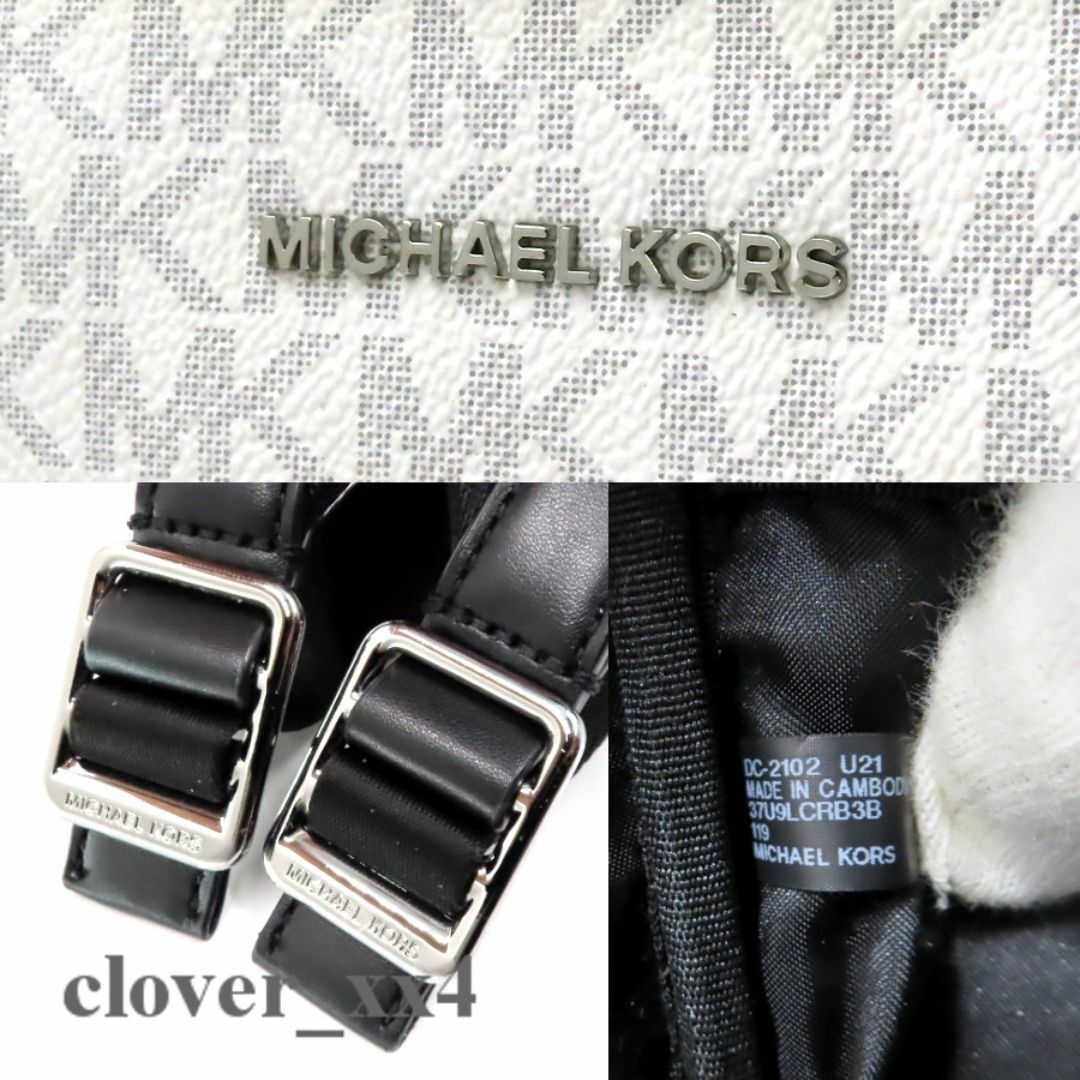 Michael Kors(マイケルコース)の【美品 2022年 A4】マイケルコース リュック サック バニラ 総柄 白 レディースのバッグ(リュック/バックパック)の商品写真