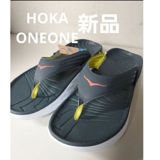 ホカオネオネ(HOKA ONE ONE)の新品  HOKA ONEONE ホカ オネオネ ORA RECOVERYサンダル(サンダル)