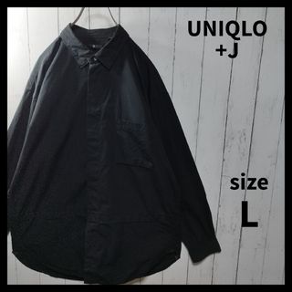 【UNIQLO +J】スーピマコットンオーバーサイズシャツ（長袖）　D979