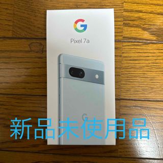 Google Pixel - Google Pixel 7a 128GB Sea新品未使用品