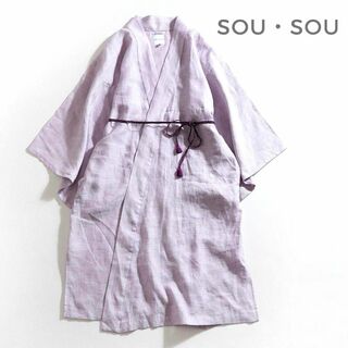 SOU・SOU - 839*美品 ソウソウ sou sou 鴇鼠 麻100 長丈 小袖羽織.