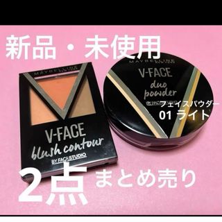 メイベリン(MAYBELLINE)のメイベリン　フェイスステュディオ　フェイスパウダー　ブラッシュ(チーク)