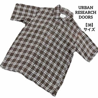 アーバンリサーチドアーズ(URBAN RESEARCH DOORS)のA184 アーバンリサーチドアーズ シャツ チェック 茶 38 麻100%(シャツ)