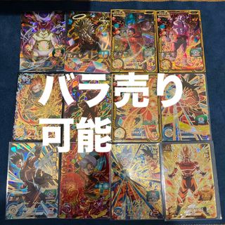 ドラゴンボール(ドラゴンボール)の【12枚セット】ドラゴンボールヒーローズ(シングルカード)