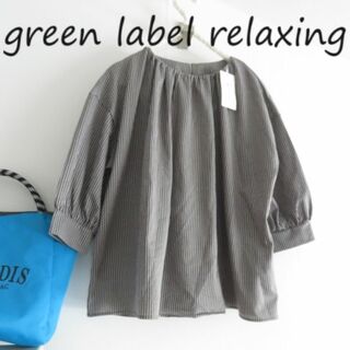 ユナイテッドアローズグリーンレーベルリラクシング(UNITED ARROWS green label relaxing)の新品　green label relaxing ユナイテッドアローズ　トップス(カットソー(半袖/袖なし))