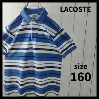 LACOSTE - 【LACOSTE】Striped Kanoko Polo Shirt　D1088