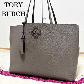 Tory Burch - 訳あり　トリーバーチ　マックグロー　ビッグトートバッグ　グレージュ　タッセル