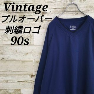 【k5557】USA古着90sヴィンテージ刺繍ロゴナイロンプルオーバージャケット(ナイロンジャケット)