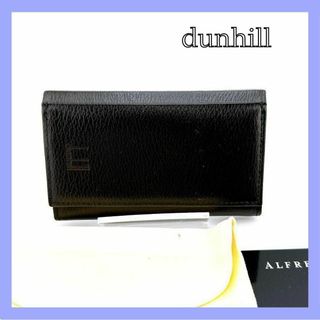 ダンヒル(Dunhill)のダンヒル キーケース 6連キーケース ブラック シルバー レザー(キーケース)