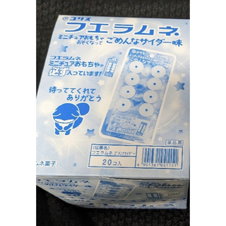 フエラムネ ごめんなサイダー　コリス　20個(BOX)