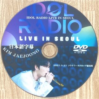 JYJ - ジェジュン IDOL LIVE IN SEOUL 2023 ☆DVD☆