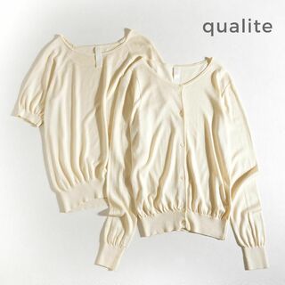 qualite - 870*美品 カリテ シルク コットン アンサンブル ニット カーディガン