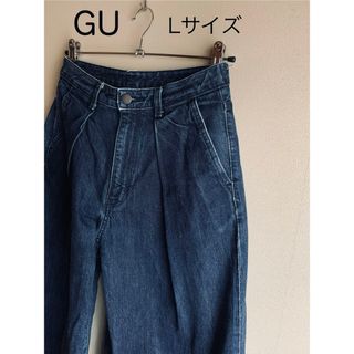 GU - GU  ワイドデニムパンツ　Lサイズ