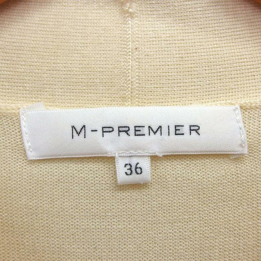 M-premier(エムプルミエ)のエムプルミエ M-Premier ニット カットソー ボウタイ 無地 シンプル レディースのトップス(カットソー(半袖/袖なし))の商品写真