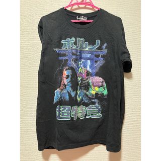 Fear, and Loathing in Las Vegas ポル超Tシャツ(Tシャツ/カットソー(半袖/袖なし))