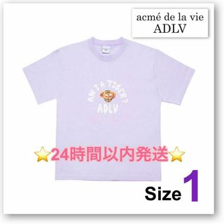 acmé de lavie : TIGER TEDDY BEAR ライトパープル(Tシャツ(半袖/袖なし))