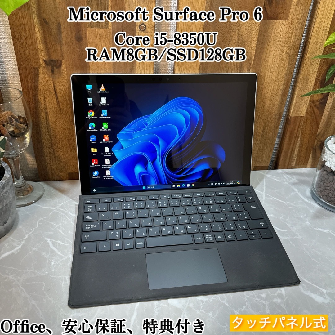 Microsoft(マイクロソフト)のSurface Pro 6 ☘️SSD128G /メモリ8GB☘️i5第8世代 スマホ/家電/カメラのPC/タブレット(ノートPC)の商品写真