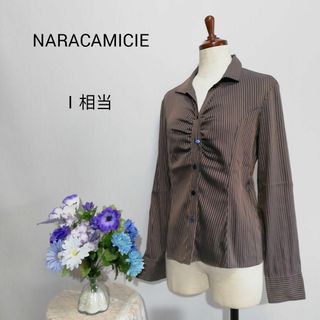 ナラカミーチェ(NARACAMICIE)のナラカミーチェ　極上美品　長袖ブラウス　ブラウン色系　М相当　ストライプ柄(シャツ/ブラウス(長袖/七分))