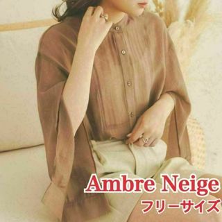 Ambre Neige アンブルネージュ 袖スリットシアーシャツ ブラウス