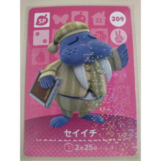 ニンテンドウ(任天堂)のどう森 あつ森 とび森 どうぶつの森 amiiboカード セイイチ 209(その他)