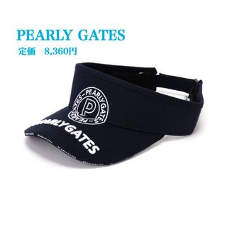 PEARLY GATES - 新品【PEARLY GATES】サークルロゴ　ツイルバイザー　 ユニセックス