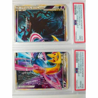 ポケモン(ポケモン)のPSA9・PSA10　ダークライ＆クレセリア　LEGEND　(シングルカード)