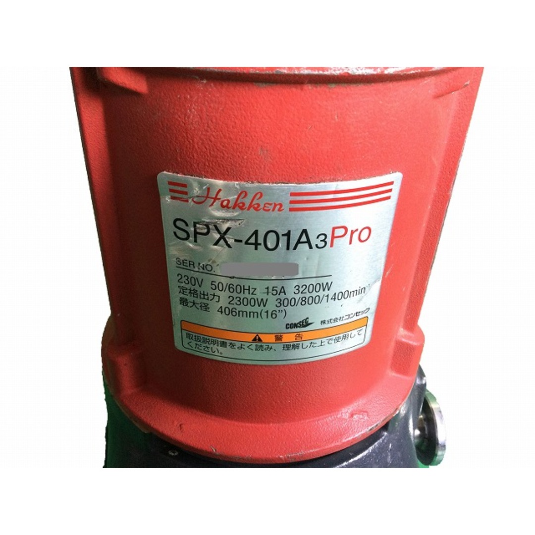☆中古品☆HAKKEN ハッケン ギヤドモータ SPX-401A3PRO ベース付 ☆中古品☆HAKKEN ハッケン ギヤドモータ SPX-401A3PRO ベース付
