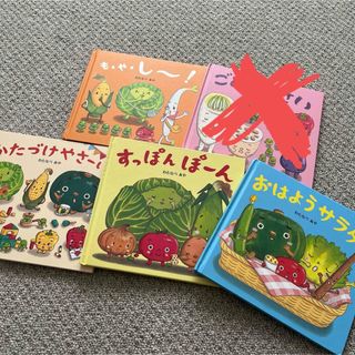 わたなべあや　絵本セット