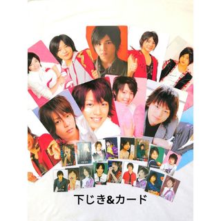 ヘイセイジャンプ(Hey! Say! JUMP)の若い頃のHey! Say! JUMP・下じき&カード(アイドルグッズ)