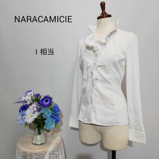 ナラカミーチェ(NARACAMICIE)のナラカミーチェ　極上美品　ストレッチ　長袖ブラウス　ホワイト色　М相当(シャツ/ブラウス(長袖/七分))