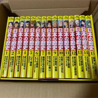 角川書店 - 日本の歴史 全巻セット