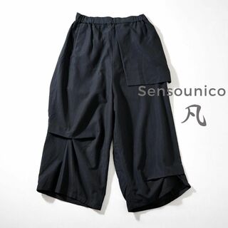 Sensounico - 886*センソユニコ Sensounico 凡 変形デザイン パンツ