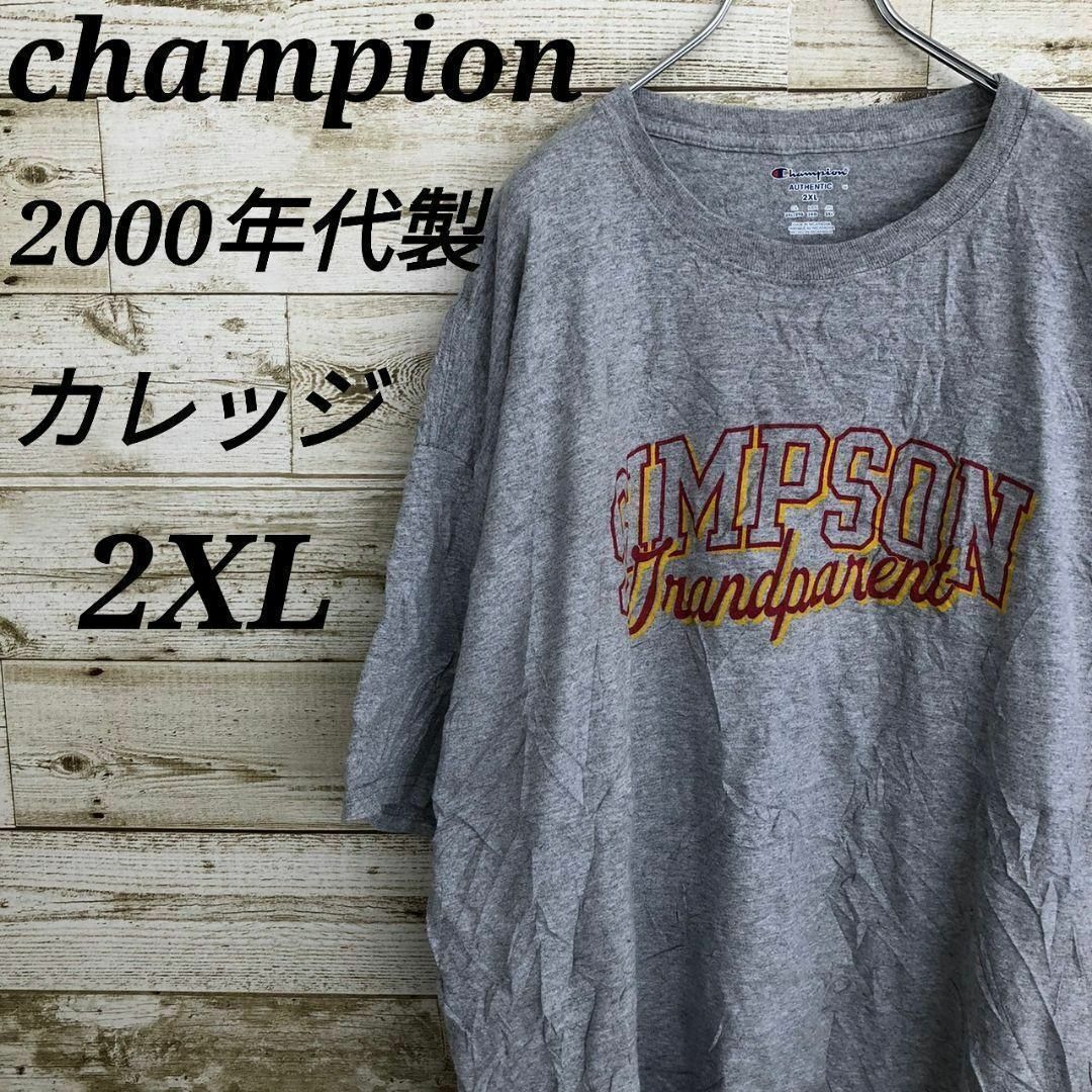 Champion(チャンピオン)の【k4389】USA古着00sチャンピオン刺繍半袖ビッグTシャツカレッジ2XL メンズのトップス(Tシャツ/カットソー(半袖/袖なし))の商品写真