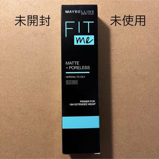 MAYBELLINE - 【未開封・未使用】メイベリン フィットミー プライマー 01(30ml)