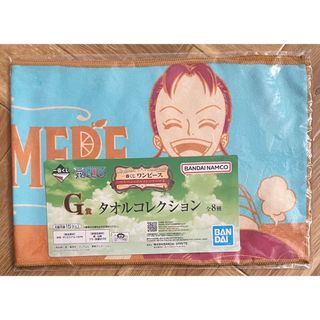 ワンピース(ONE PIECE)の一番くじ ワンピース エモーショナルストーリーズ2 G賞 タオルコレクション(タオル)