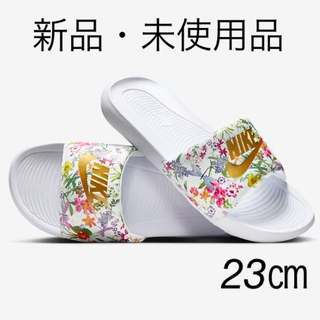 ナイキ(NIKE)の花柄　サンダル　ビクトリーワン　23㎝　　　　新品・未使用品(サンダル)