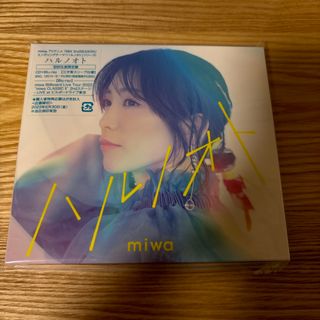 ハルノオト（初回生産限定盤）