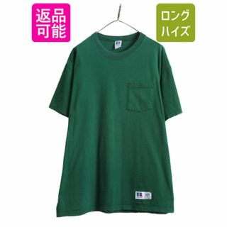 90s USA製 ラッセル 無地 半袖 Tシャツ メンズ XL / 古着 90年代 オールド RUSSELL ヘビーウェイト ポケット付き 無地T ポケT 大きいサイズ(Tシャツ/カットソー(半袖/袖なし))