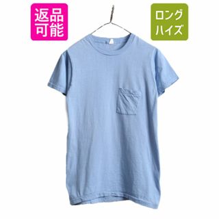 70s 80s フルーツオブザルーム ポケット付き 無地 半袖 Tシャツ メンズ XS 程/ ヴィンテージ ポケT 無地T シングルステッチ 耳付き ブルー(Tシャツ/カットソー(半袖/袖なし))