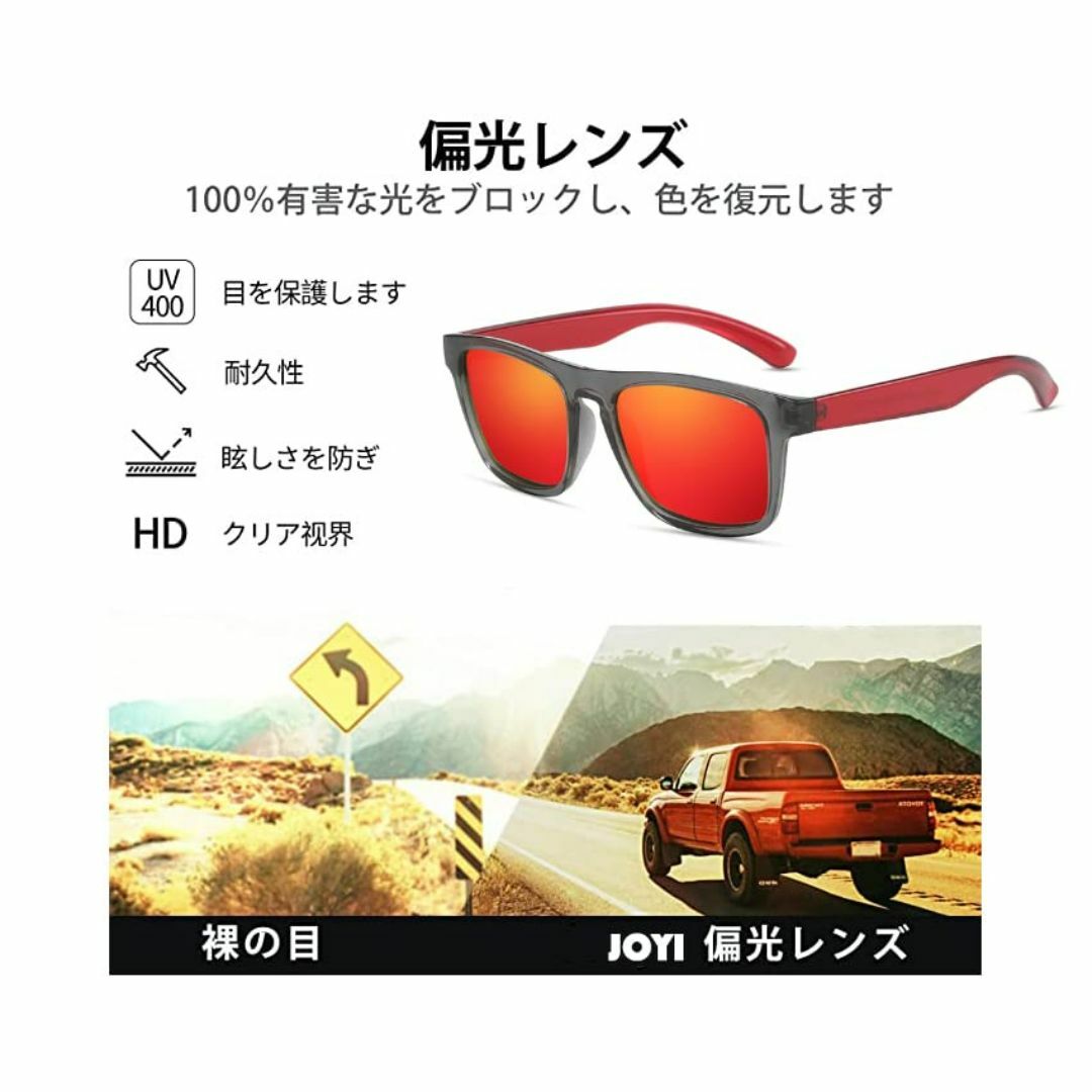 【色: gray+Red】[JOYI] サングラス メンズ 偏光サングラス 運転 メンズのファッション小物(その他)の商品写真