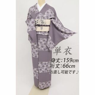 《単衣■小紋◆横段に桜と梅の花■濃淡紫鼠色◆普段着に♪正絹着物◆KP4-30》(着物)