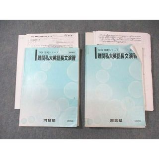 豊富な商品から 2268670197.jpg?1716201001 英語