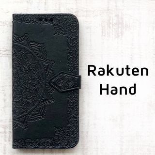 Rakuten Hand 黒 型押し マンダラ 手帳 楽天ハンド(Androidケース)