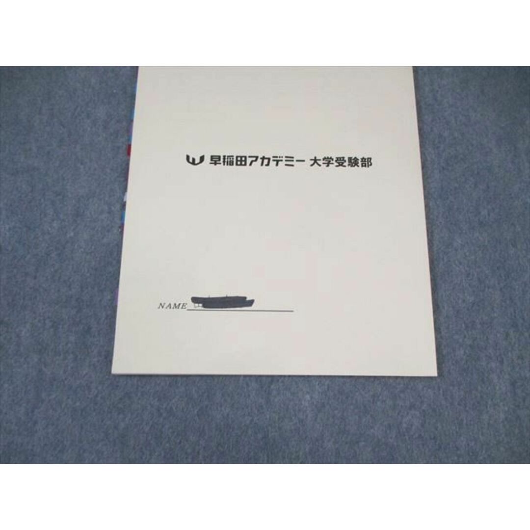 WN01-054 早稲田アカデミー 化学SKγ/β 無機/有機[講義編]など テキストセット 2022 計5冊 60M0D エンタメ/ホビーの本(語学/参考書)の商品写真