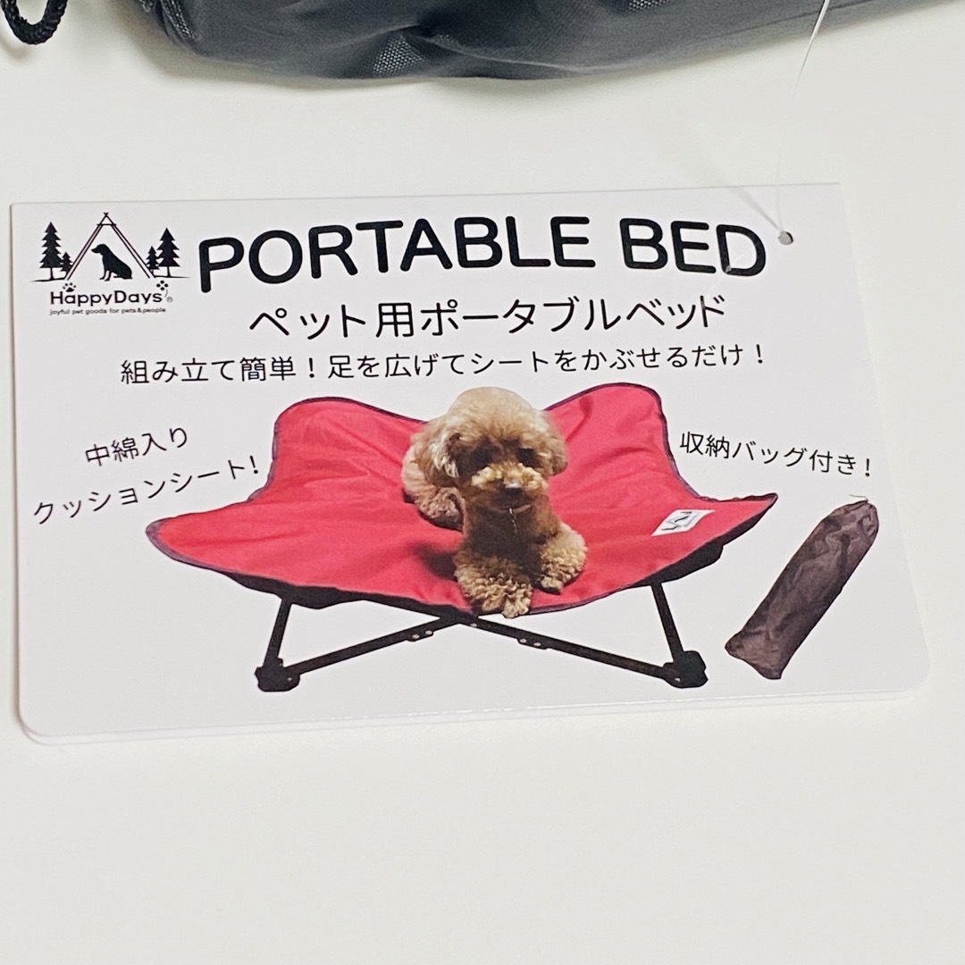 Pet Pro Japan(ペットプロジャパン)の【新品】ペットプロ HappyDays ペット用ポータブルベッド ワインレッド その他のペット用品(犬)の商品写真