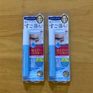 ヒロインメイク(ヒロインメイク)のヒロインメイク スピーディーマスカラリムーバー　2本(クレンジング/メイク落とし)