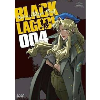 OVA BLACK LAGOON Roberta’s Blood Trail 004 [DVD](アニメ)
