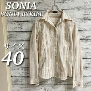 ソニアリキエル(SONIA RYKIEL)のSONIA BY SONIA RYKIEL スキッパー長袖シャツ　ストライプ(シャツ/ブラウス(長袖/七分))